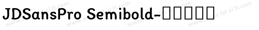 JDSansPro Semibold字体转换
